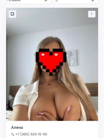 Вероника Московский